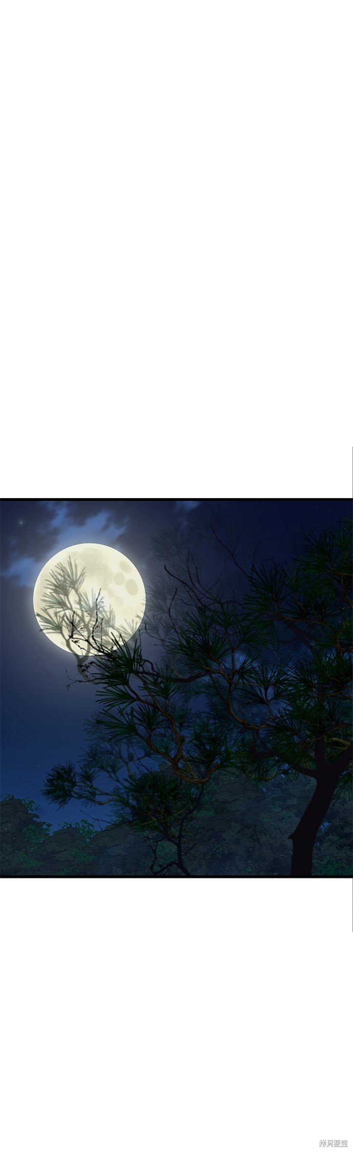 怪力乱神第75话在线观看 - 第51张