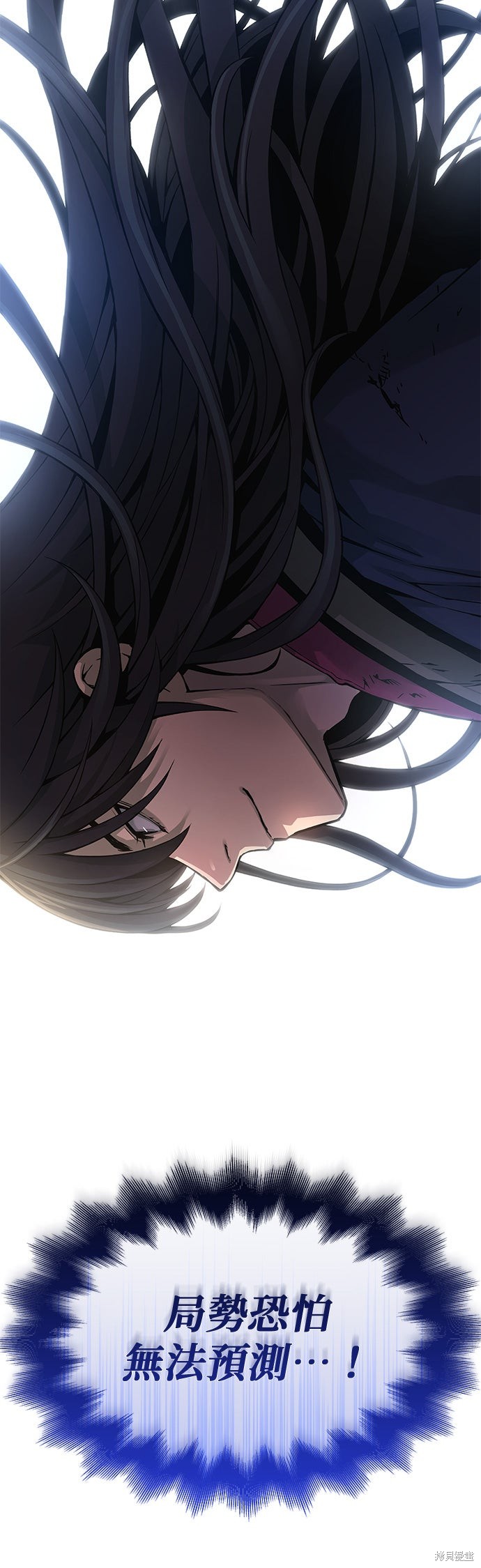 怪力乱神第75话在线观看 - 第50张