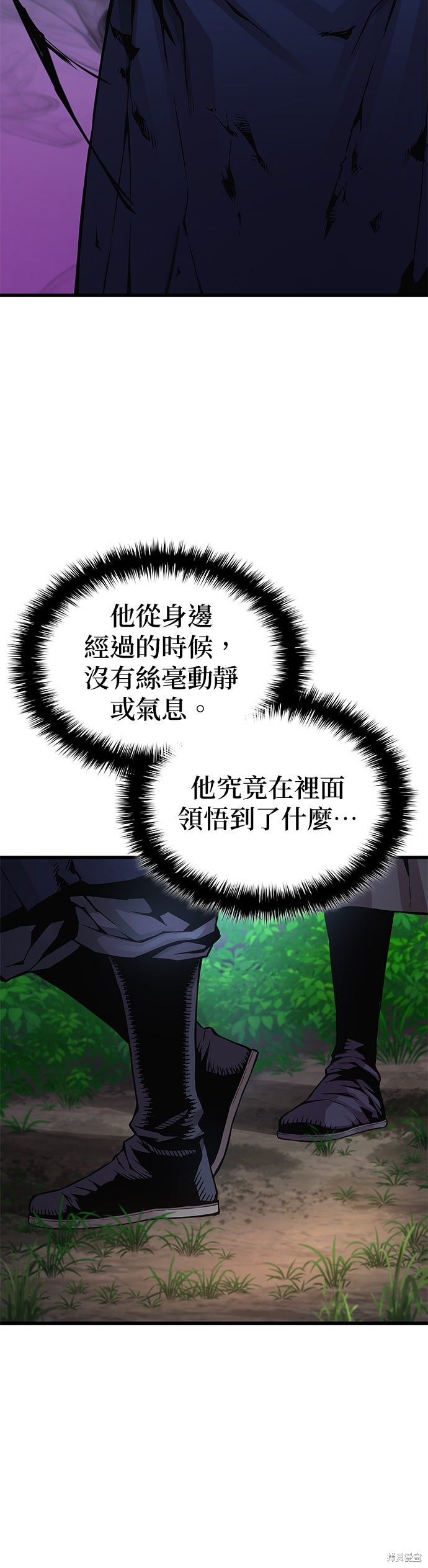 怪力乱神第75话在线观看 - 第48张