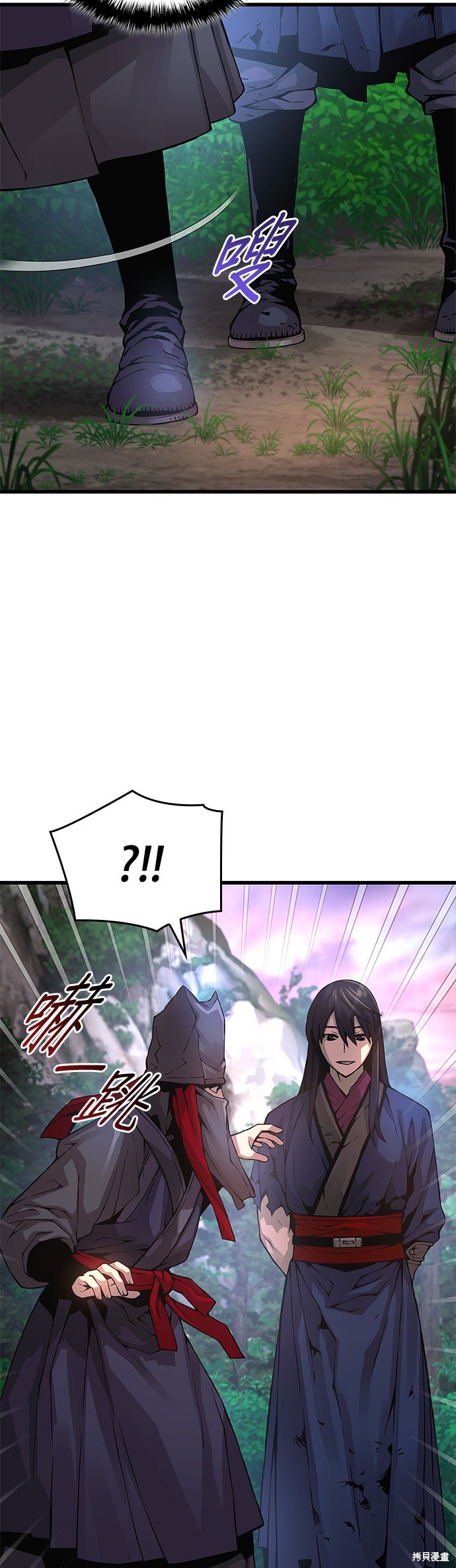 怪力乱神第75话在线观看 - 第44张