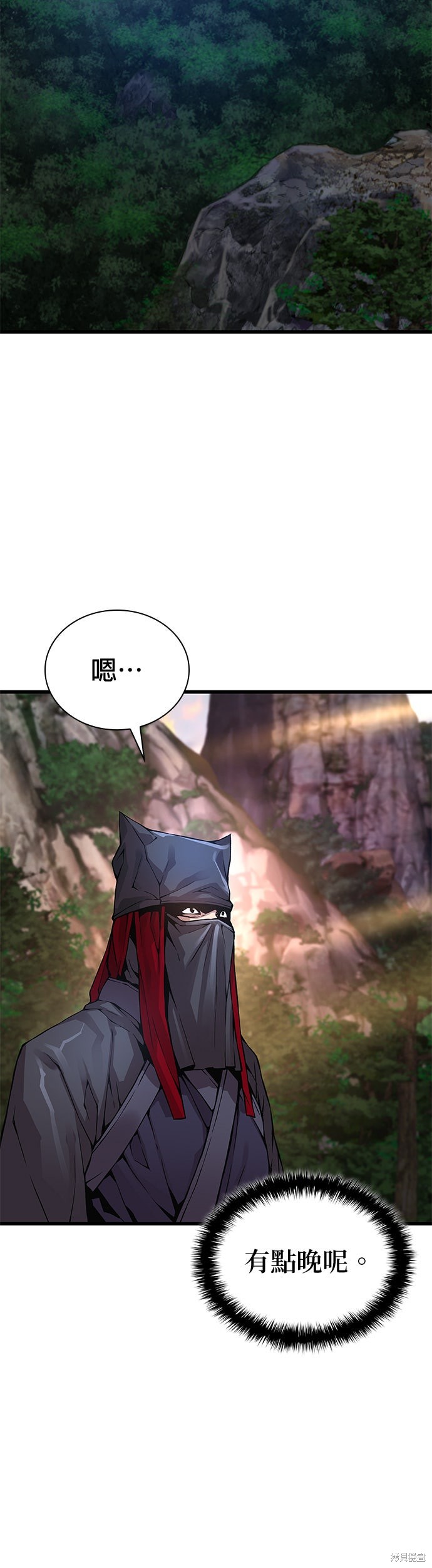 怪力乱神第75话在线观看 - 第42张