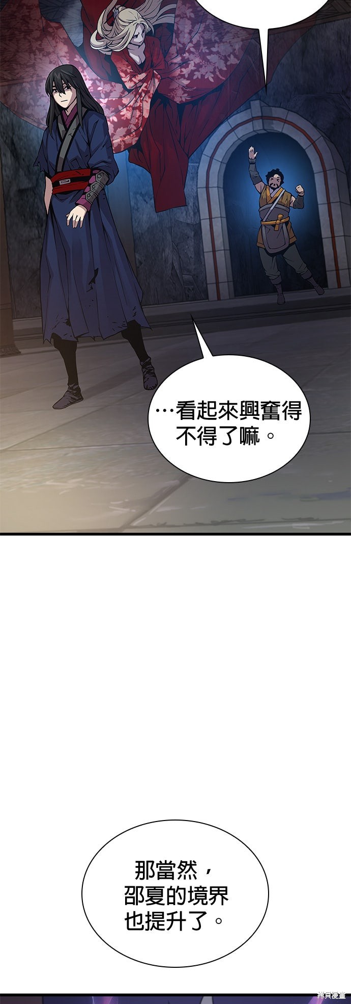 怪力乱神第75话在线观看 - 第28张