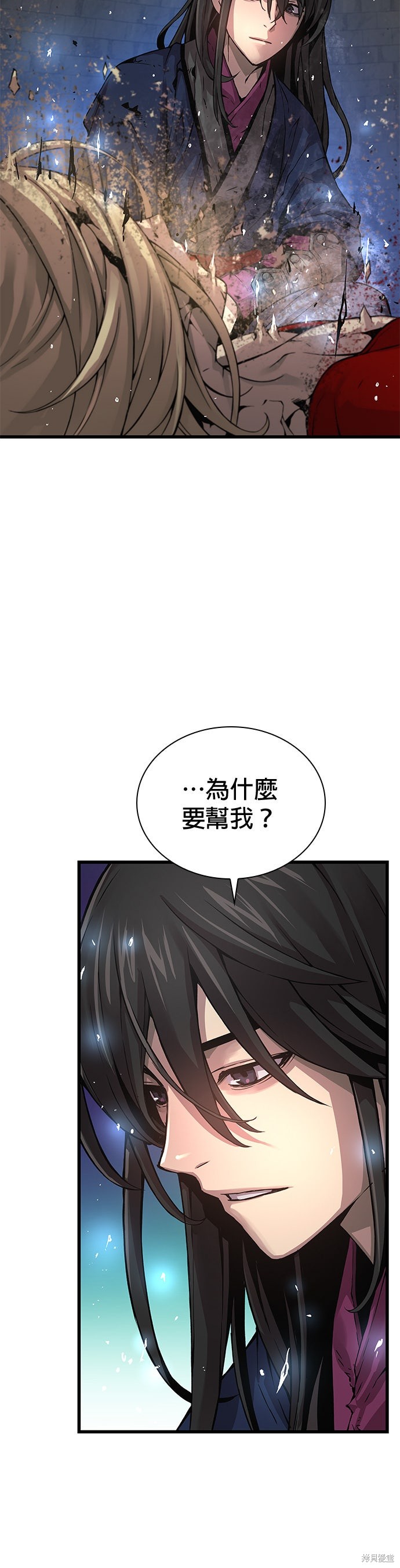 怪力乱神第75话在线观看 - 第8张
