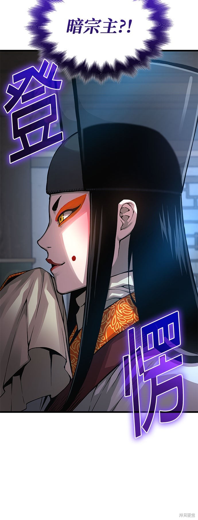 怪力乱神第76话在线观看 - 第47张