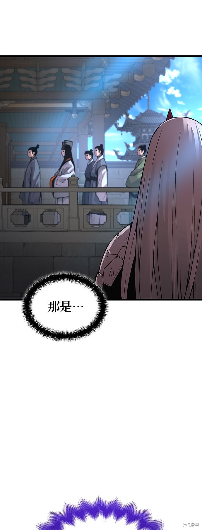 怪力乱神第76话在线观看 - 第46张