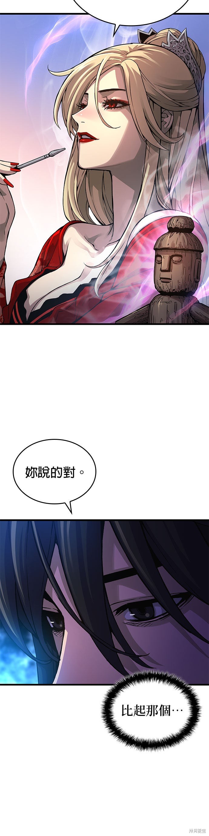 怪力乱神第76话在线观看 - 第38张