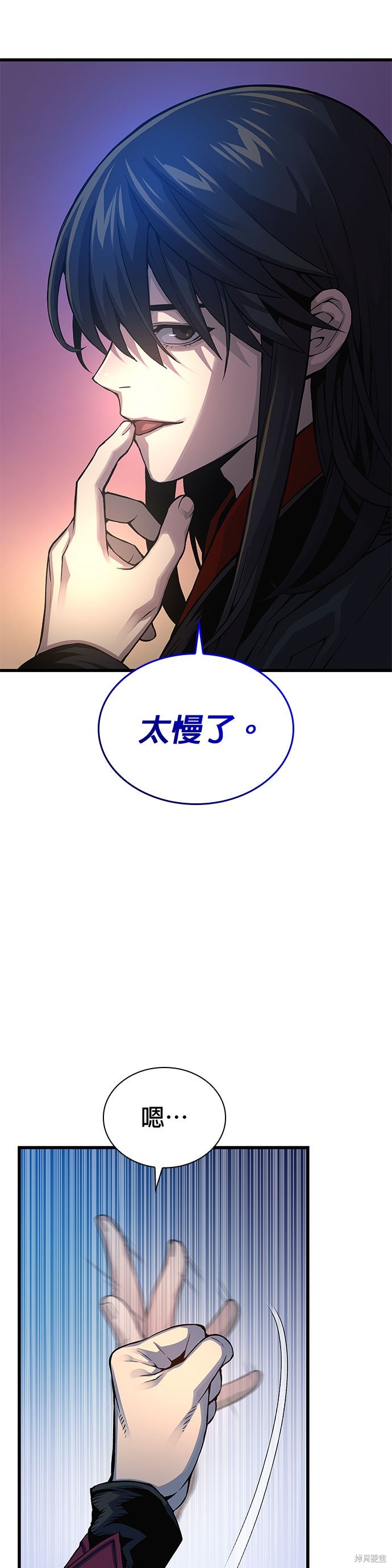 怪力乱神第76话在线观看 - 第36张