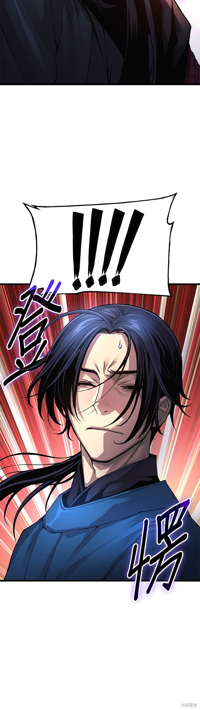 怪力乱神第77话在线观看 - 第58张