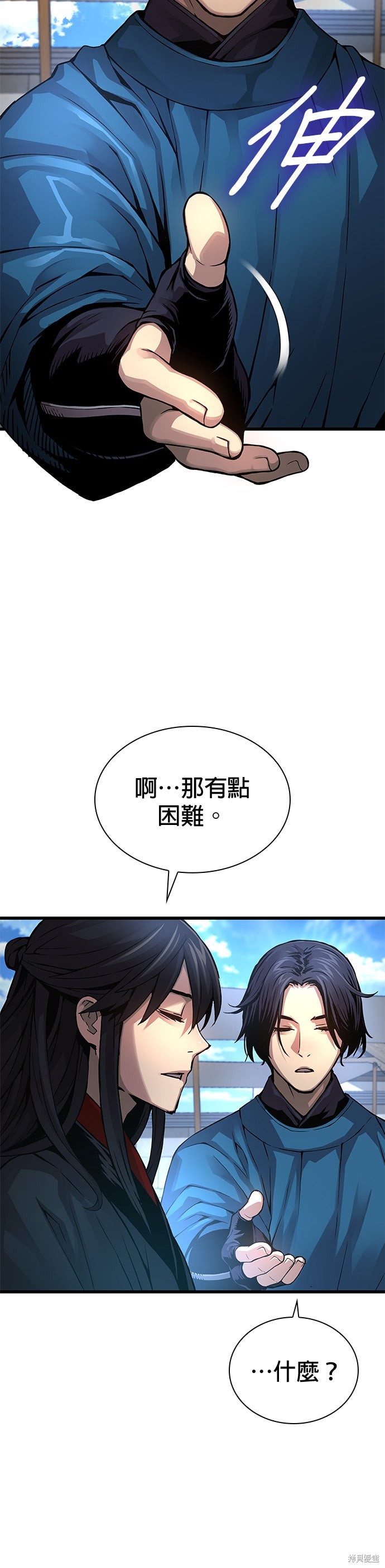 怪力乱神第77话在线观看 - 第50张