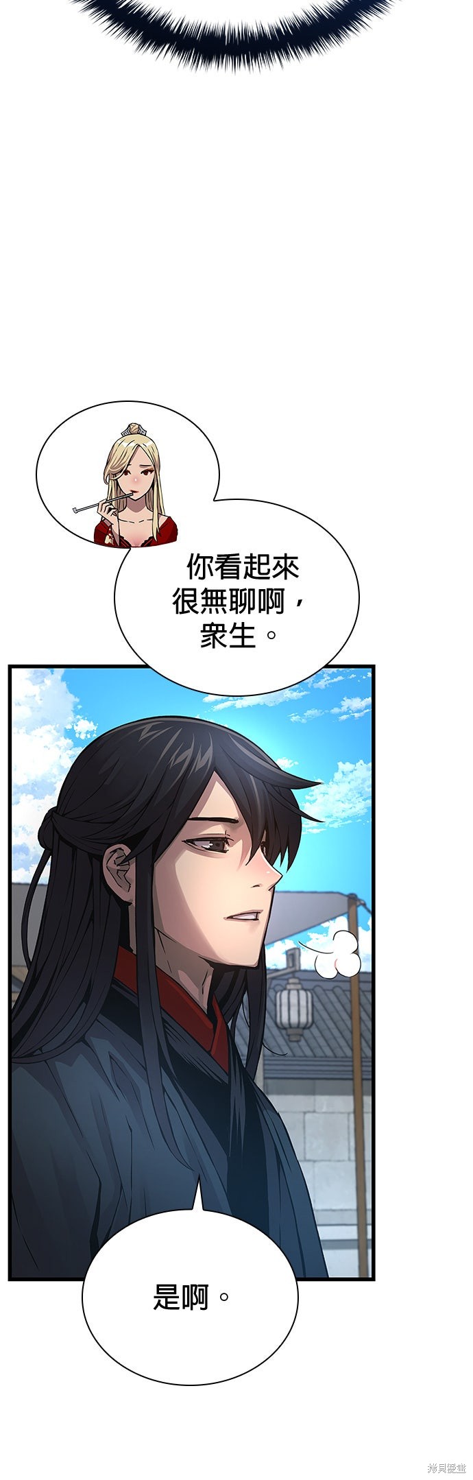 怪力乱神第77话在线观看 - 第48张