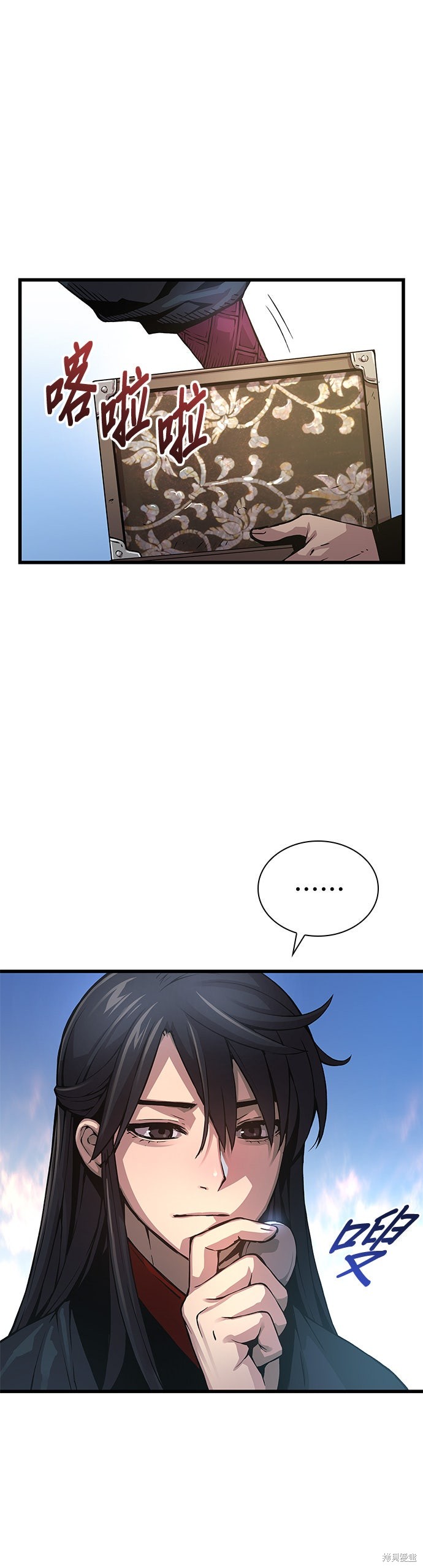 怪力乱神第77话在线观看 - 第41张