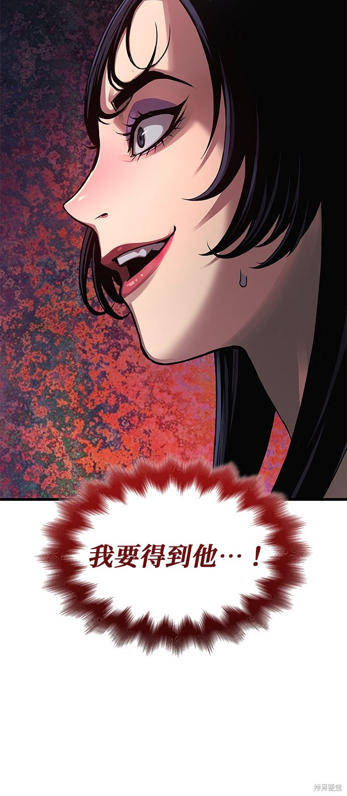 怪力乱神第78话在线观看 - 第42张