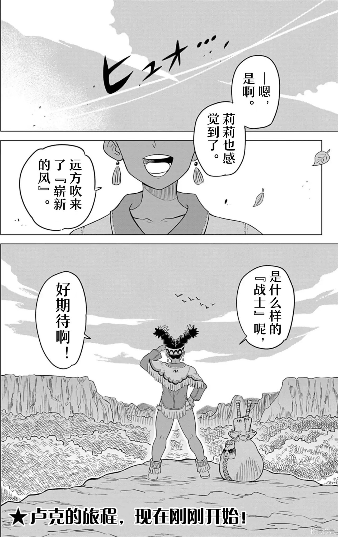 街头霸王 特刊合集卢克1在线观看 - 第44张