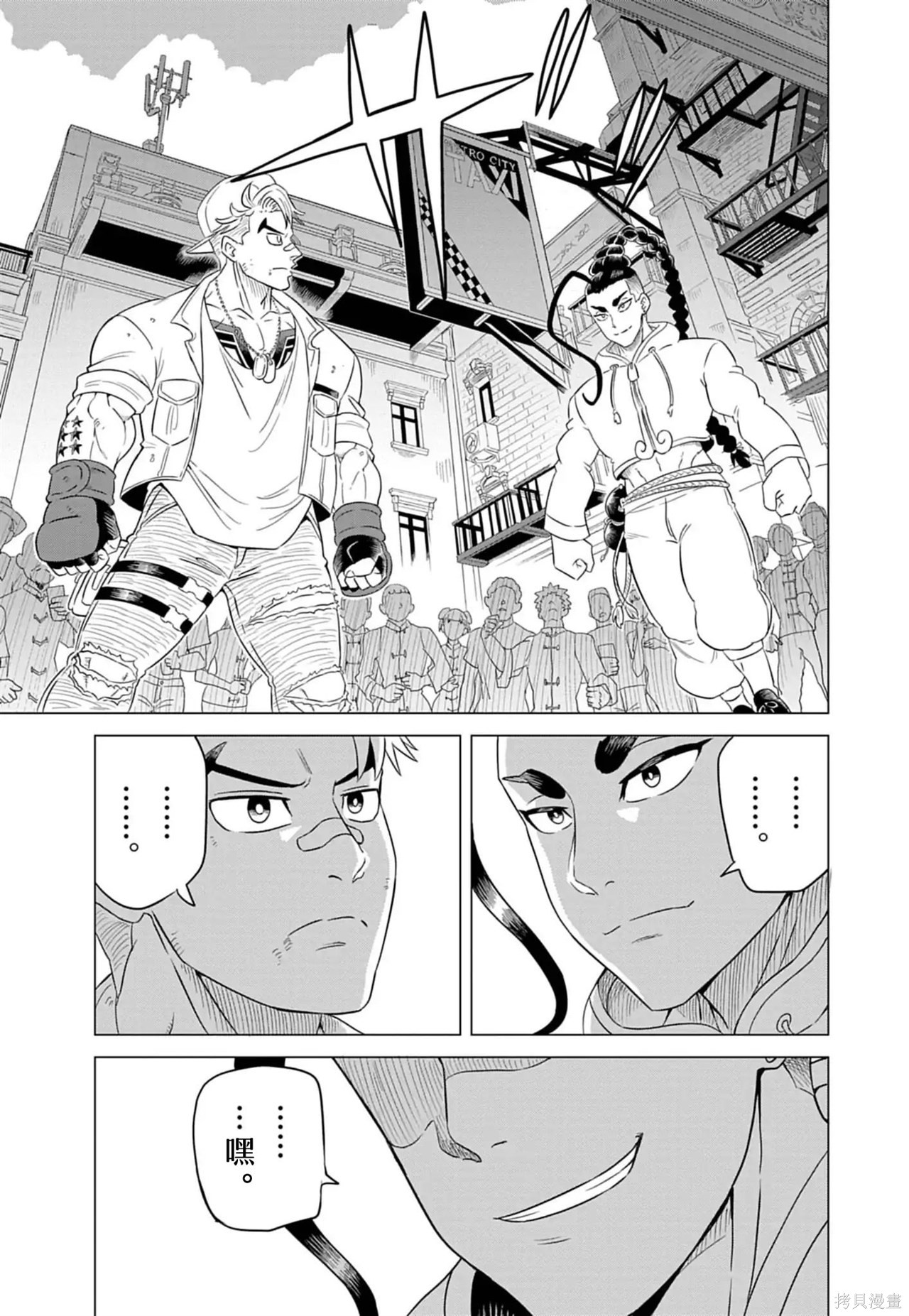 街头霸王 特刊合集卢克1在线观看 - 第12张