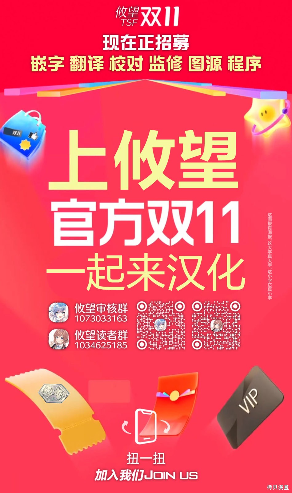茜部老师不会害羞第43话在线观看 - 第15张