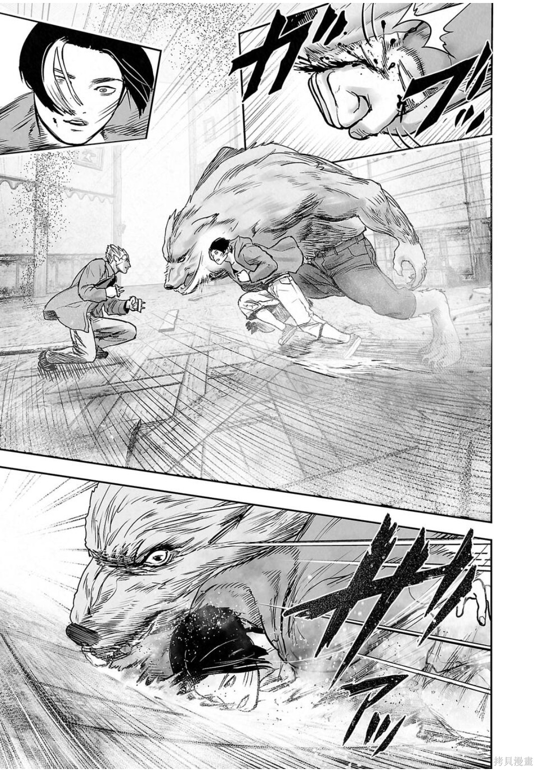 终之退魔师第259话在线观看 - 第4张