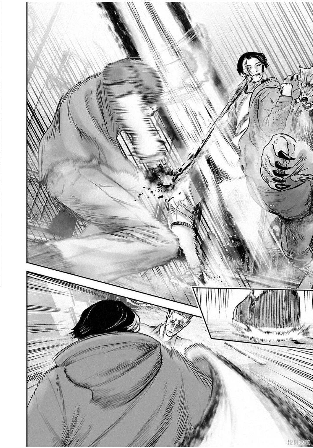 终之退魔师第259话在线观看 - 第3张