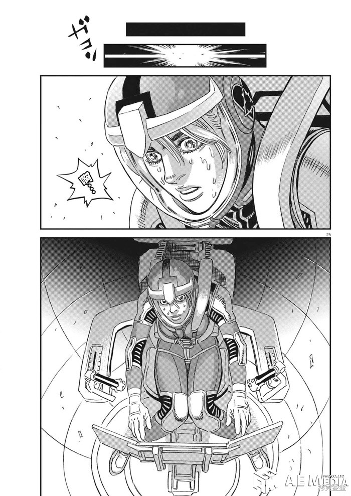 机动战士高达THUNDERBOLT第197话在线观看 - 第25张
