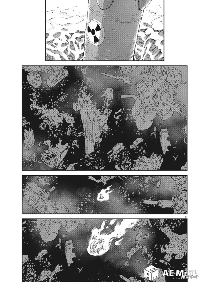 机动战士高达THUNDERBOLT第197话在线观看 - 第11张