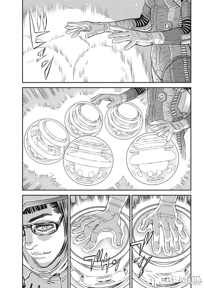 机动战士高达THUNDERBOLT第197话在线观看 - 第7张