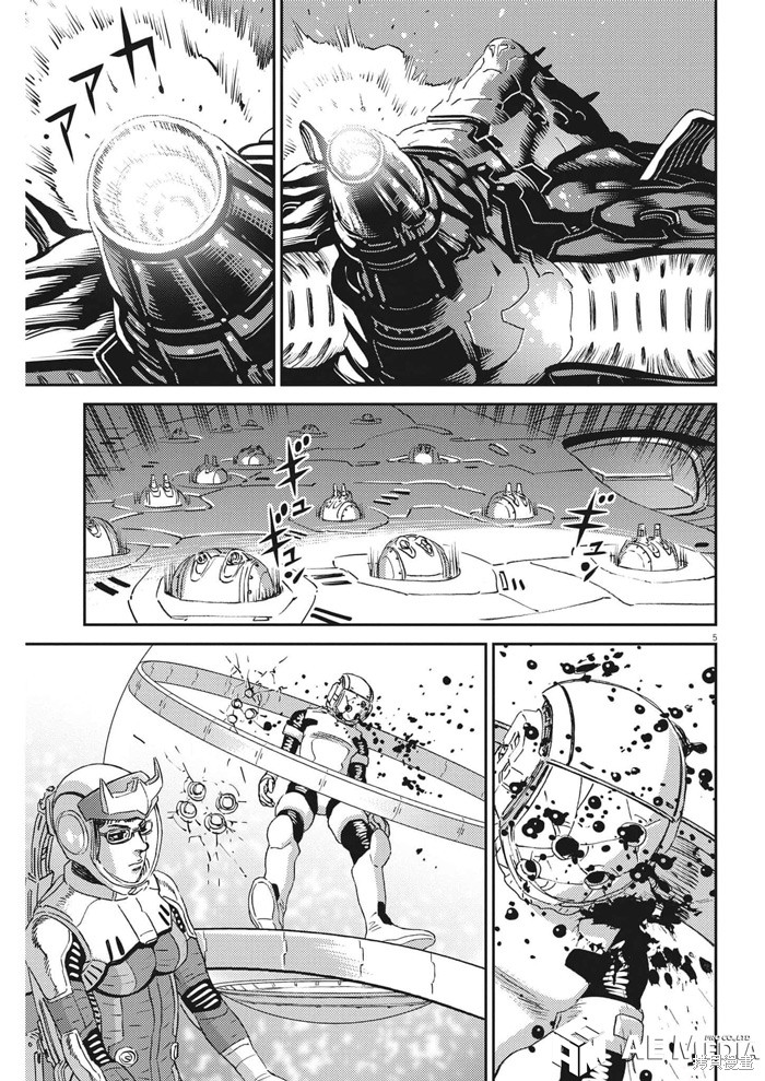 机动战士高达THUNDERBOLT第197话在线观看 - 第5张