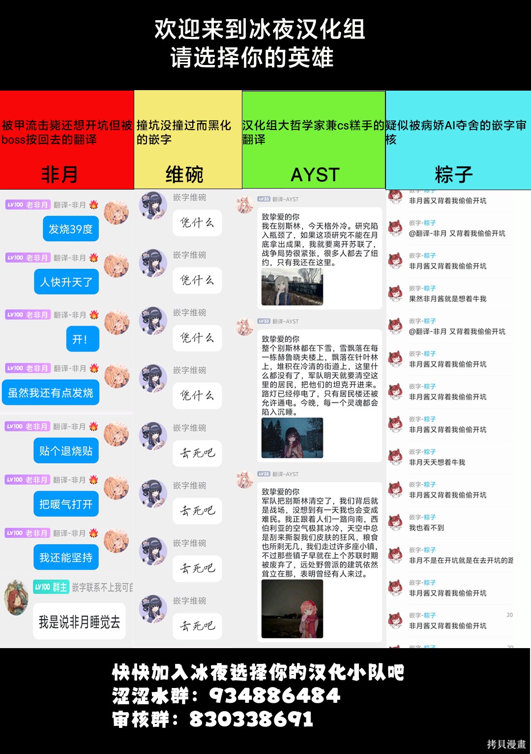 华丽的情色漫画部第03话在线观看 - 第14张