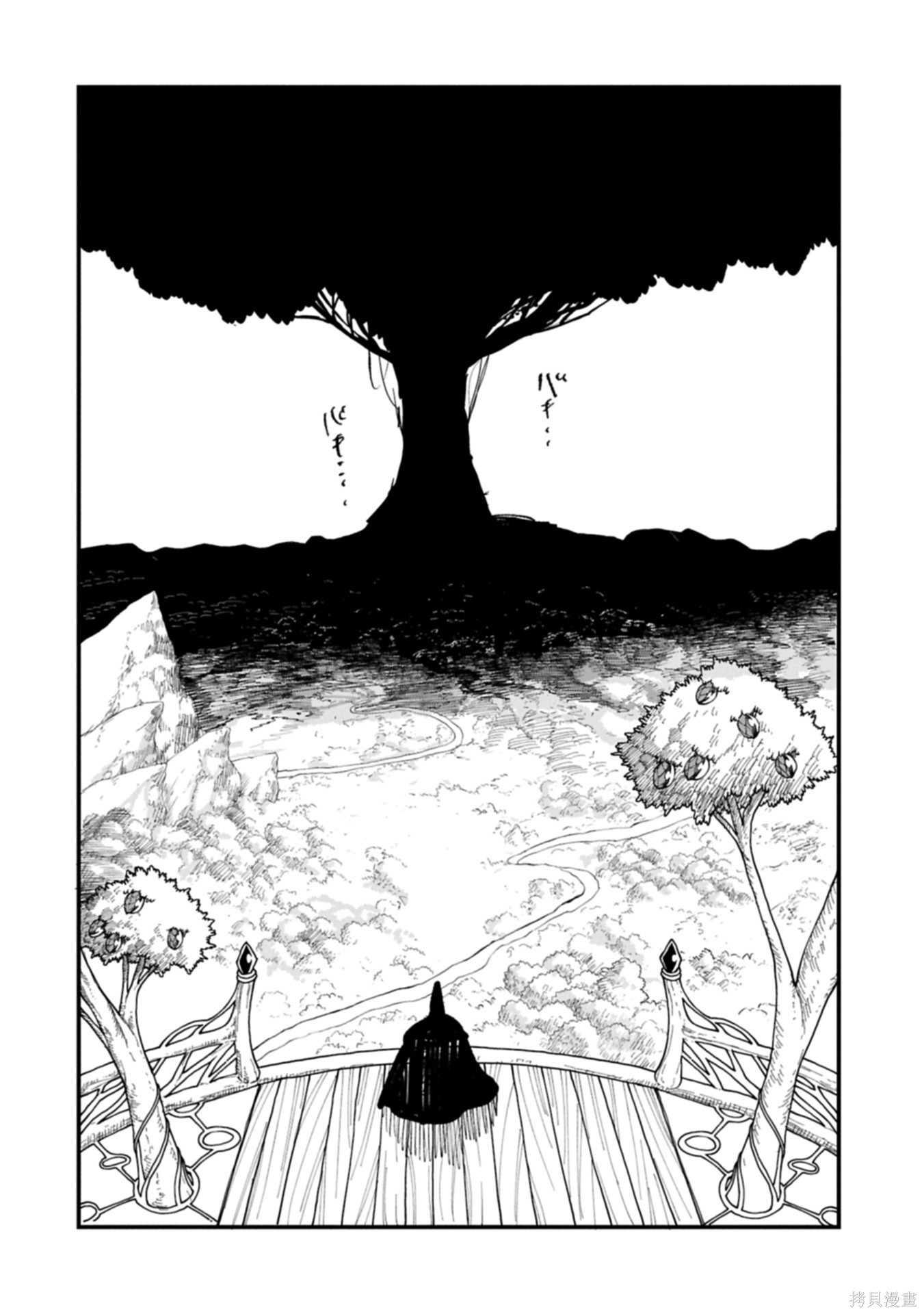 虽然刚出生就被抛弃了，可毕竟前世是大贤者，就淡定地活下去吧第58话机翻在线观看 - 第29张