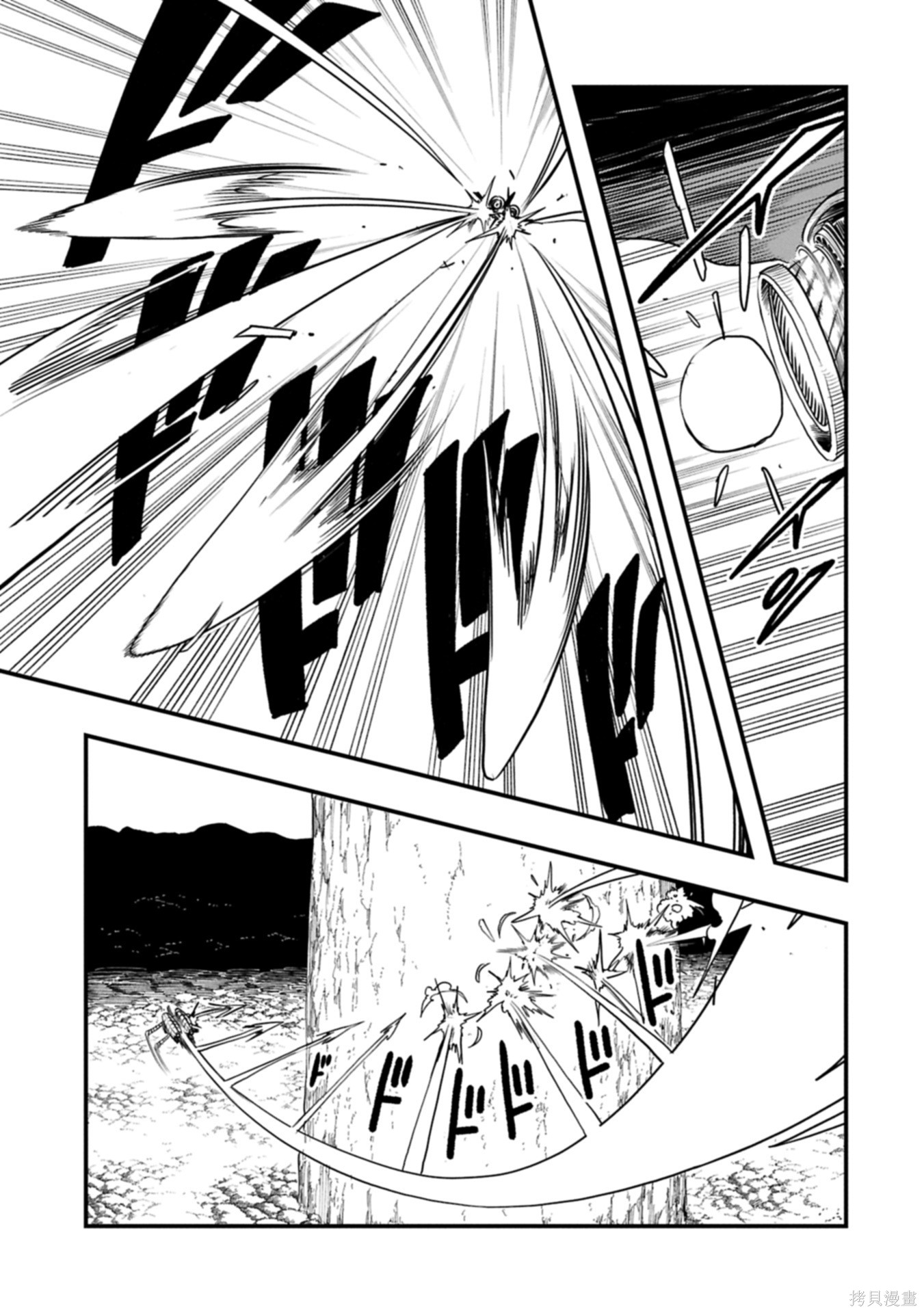 虽然刚出生就被抛弃了，可毕竟前世是大贤者，就淡定地活下去吧第59话机翻在线观看 - 第10张