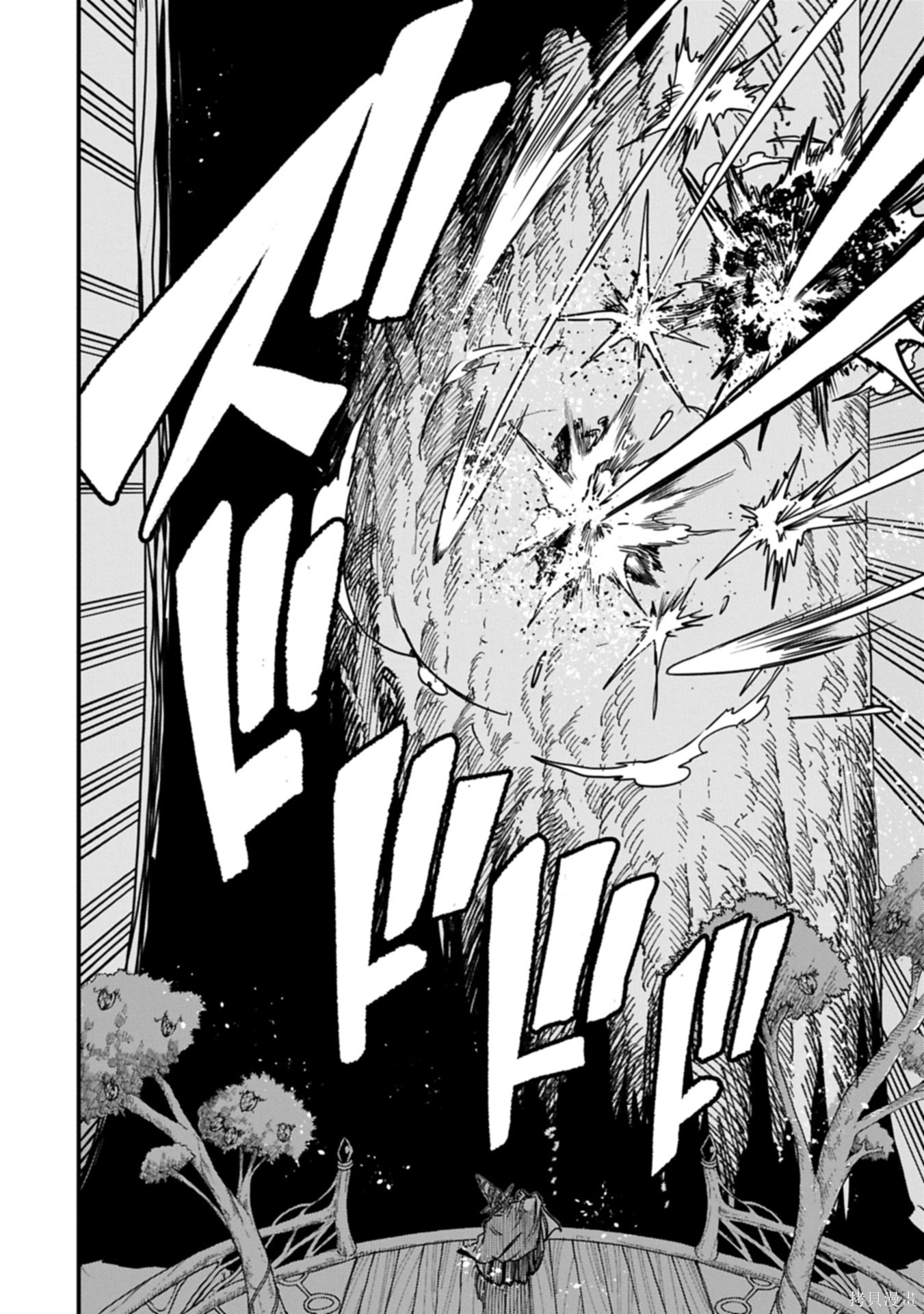 虽然刚出生就被抛弃了，可毕竟前世是大贤者，就淡定地活下去吧第59话机翻在线观看 - 第7张
