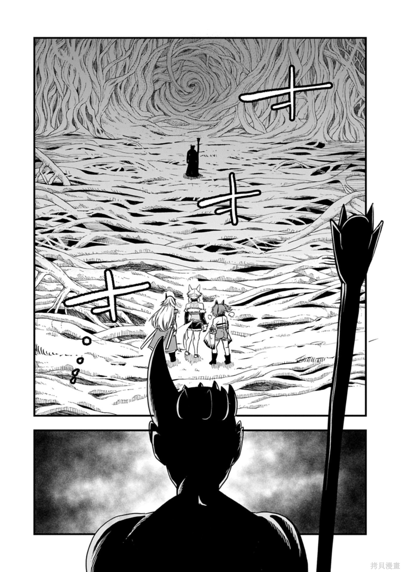 虽然刚出生就被抛弃了，可毕竟前世是大贤者，就淡定地活下去吧第60话机翻在线观看 - 第11张