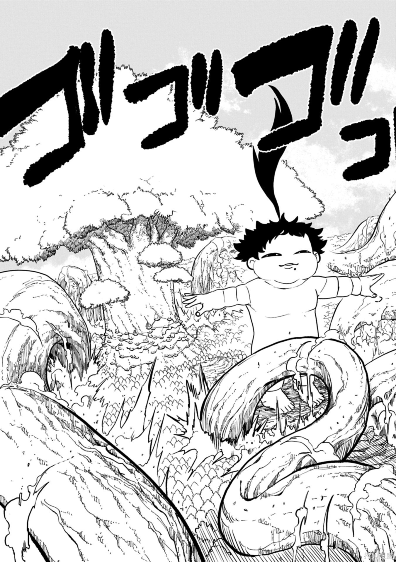 虽然刚出生就被抛弃了，可毕竟前世是大贤者，就淡定地活下去吧第62话机翻在线观看 - 第22张