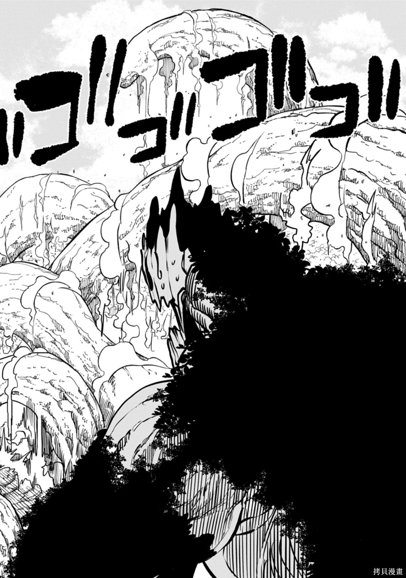 虽然刚出生就被抛弃了，可毕竟前世是大贤者，就淡定地活下去吧第62话机翻在线观看 - 第21张