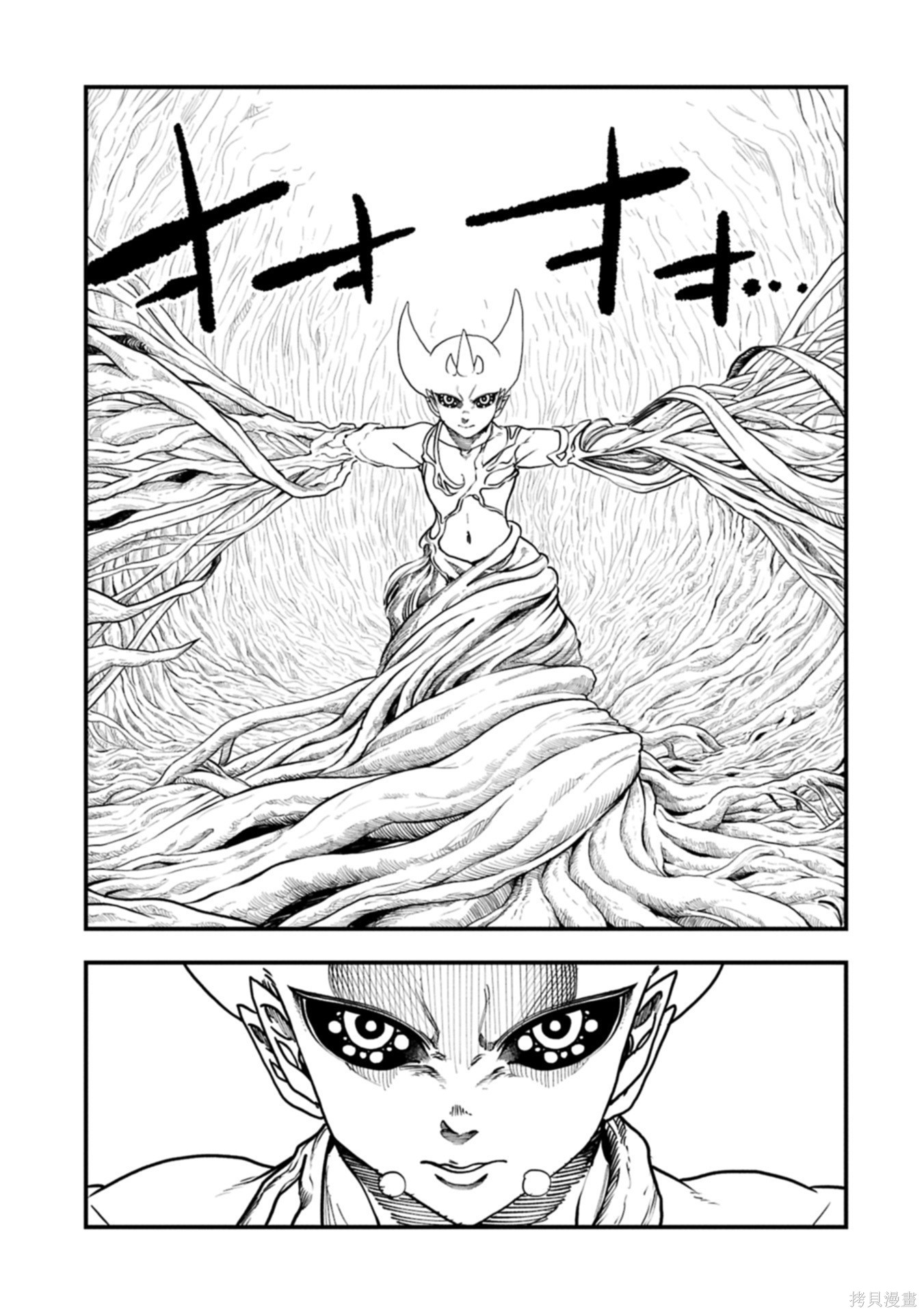虽然刚出生就被抛弃了，可毕竟前世是大贤者，就淡定地活下去吧第62话机翻在线观看 - 第14张
