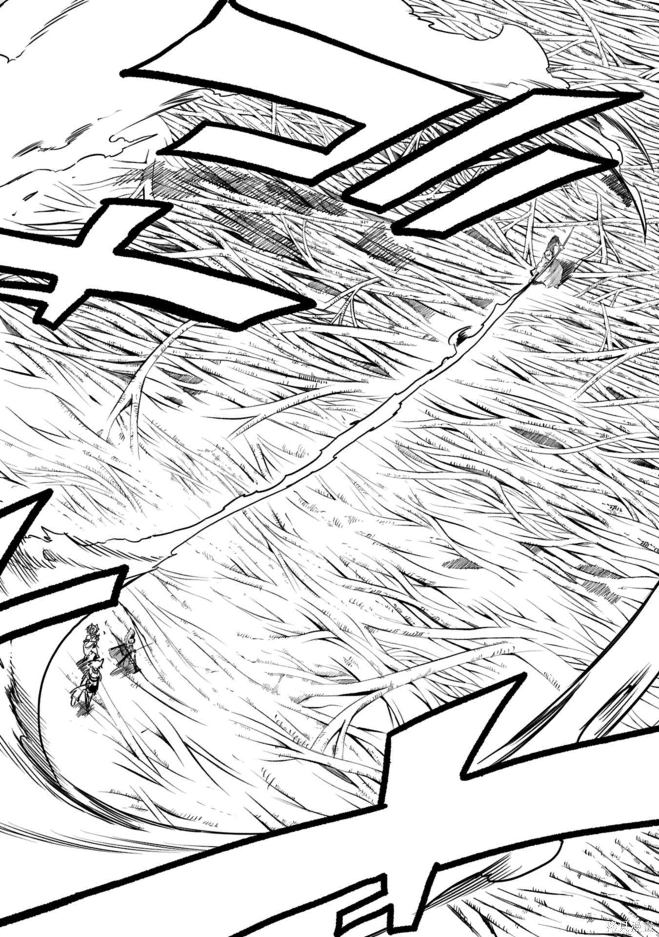 虽然刚出生就被抛弃了，可毕竟前世是大贤者，就淡定地活下去吧第62话机翻在线观看 - 第5张