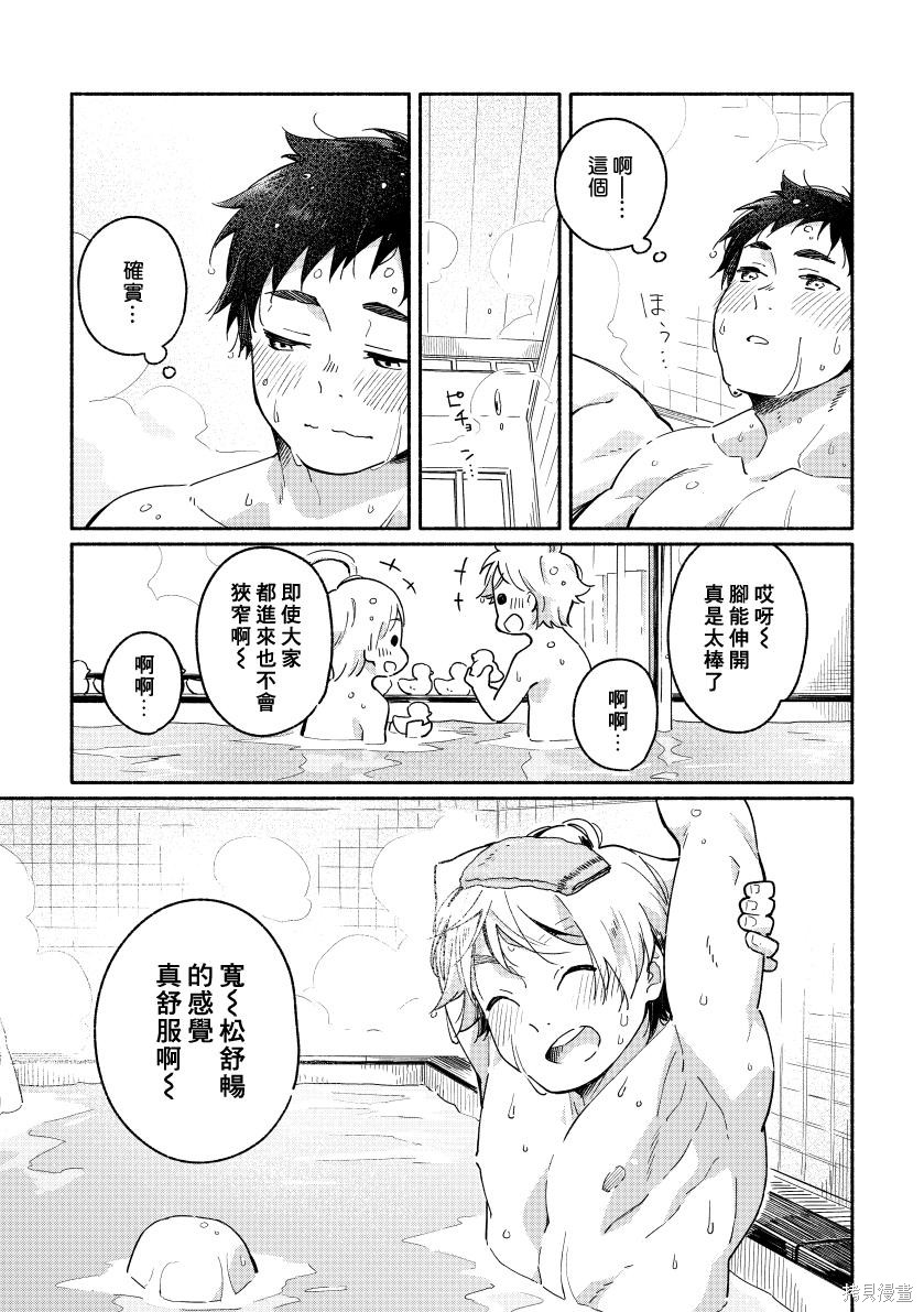 赤色脚步第01话在线观看 - 第79张