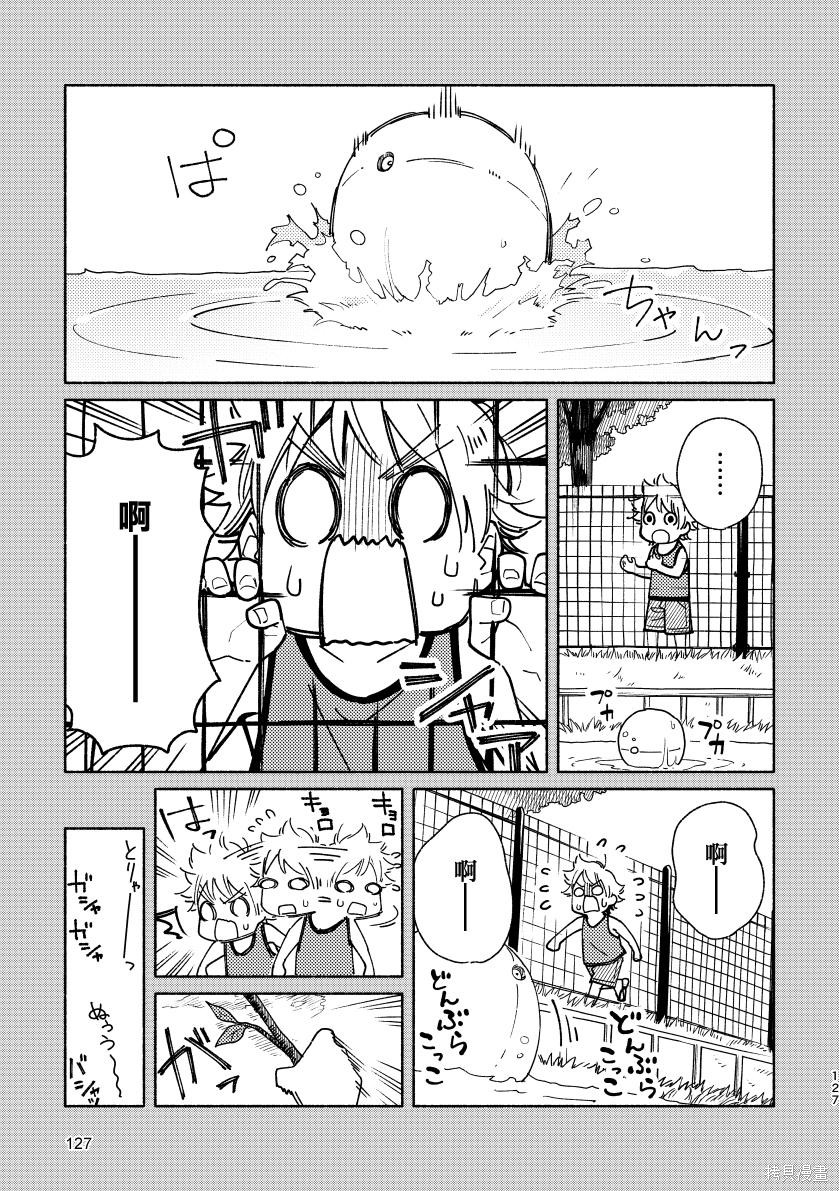 赤色脚步第02话在线观看 - 第126张