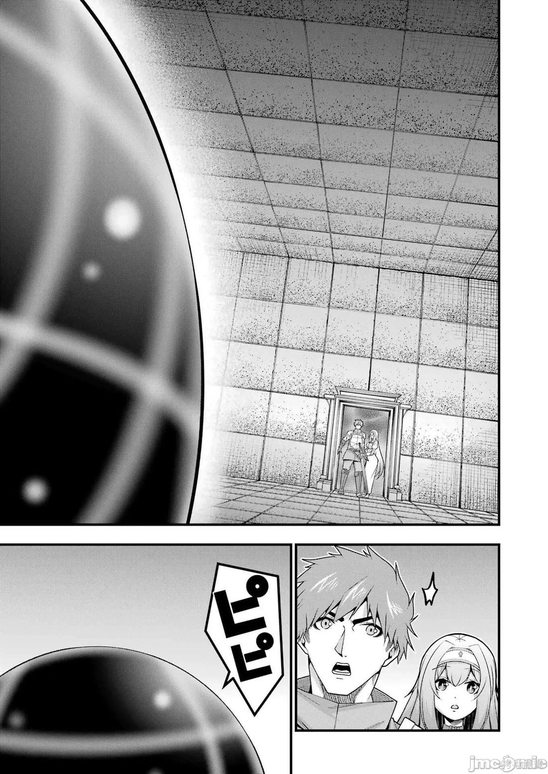 追放勇者的优雅生活第08话在线观看 - 第5张