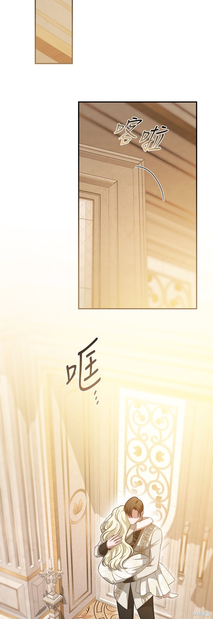 幸存王女的微笑之谜第65话在线观看 - 第49张