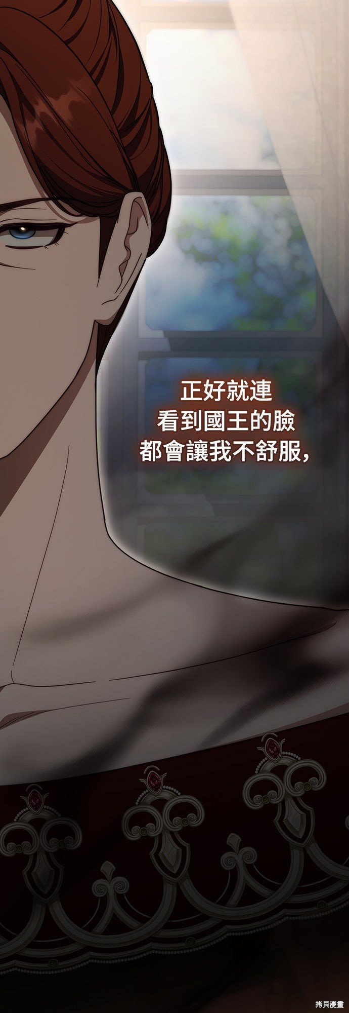 幸存王女的微笑之谜第65话在线观看 - 第17张