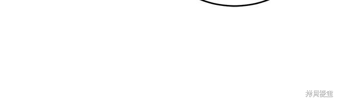 幸存王女的微笑之谜第66话在线观看 - 第59张