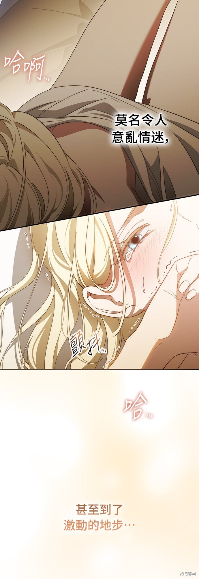 幸存王女的微笑之谜第66话在线观看 - 第45张