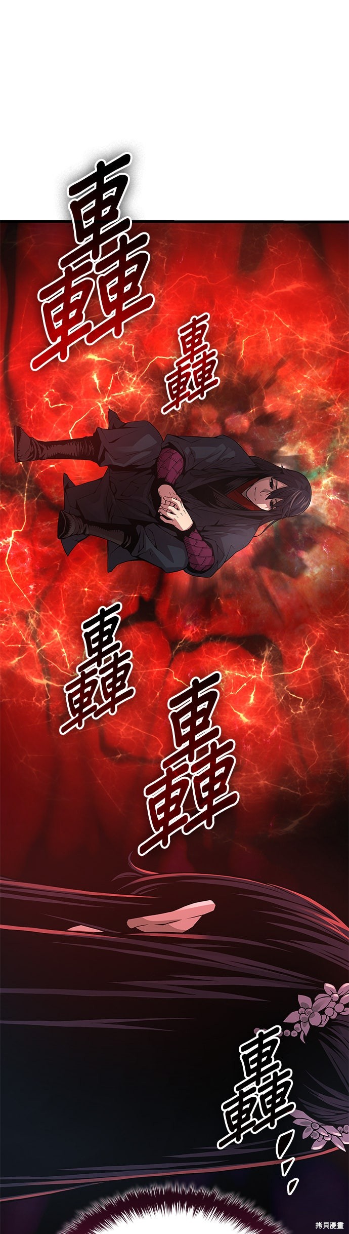 怪力乱神第79话在线观看 - 第46张