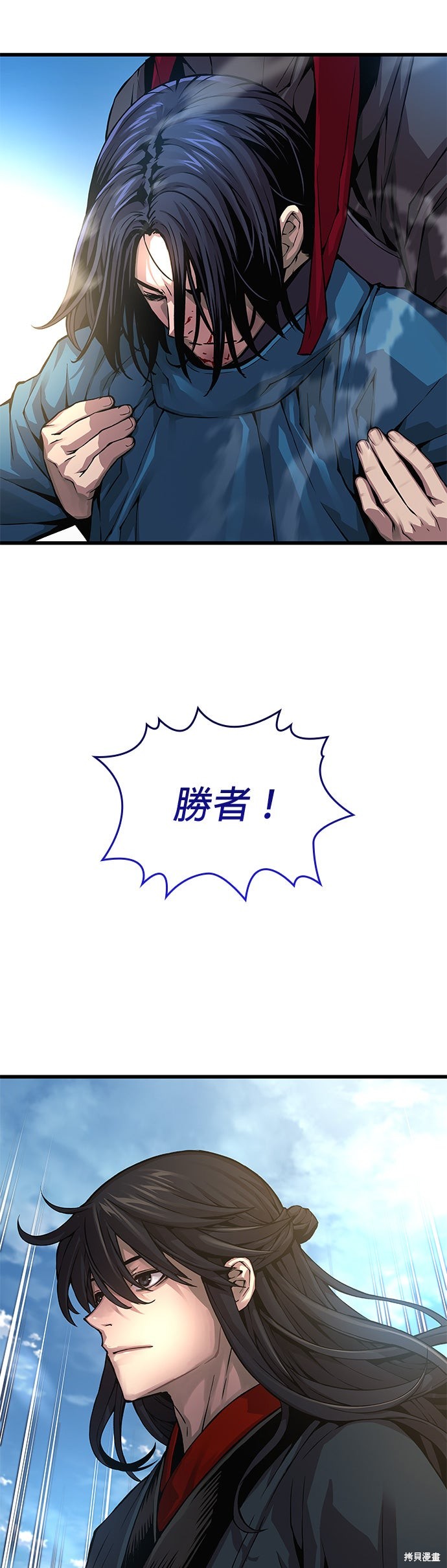 怪力乱神第79话在线观看 - 第2张