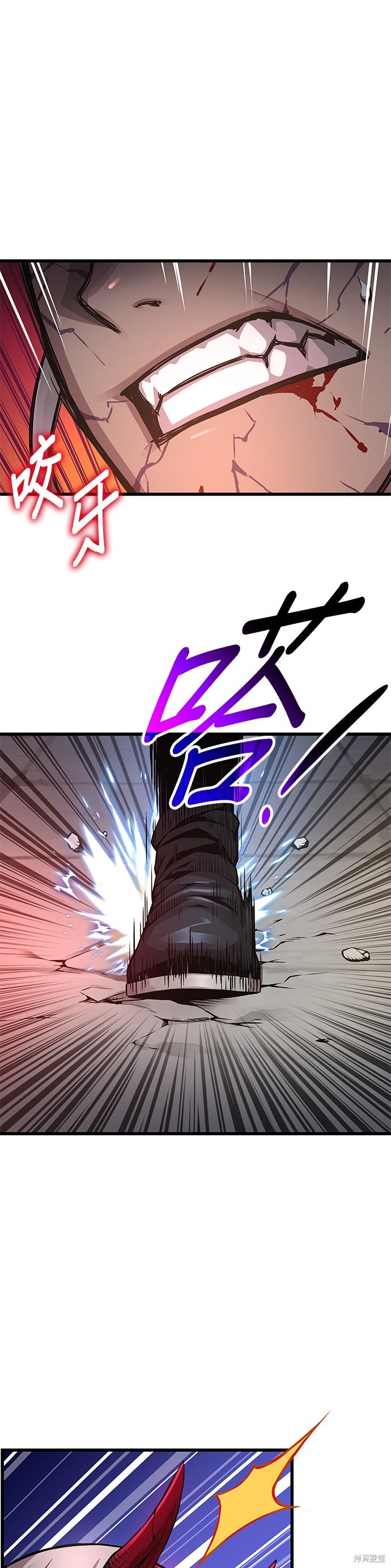 怪力乱神第80话在线观看 - 第37张