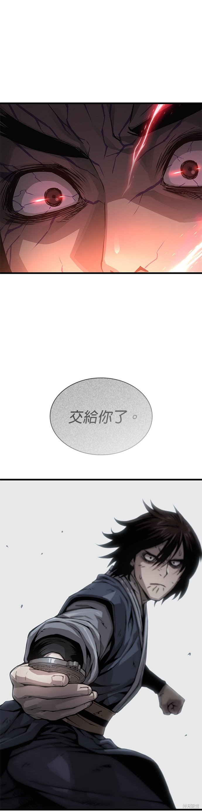 怪力乱神第80话在线观看 - 第36张
