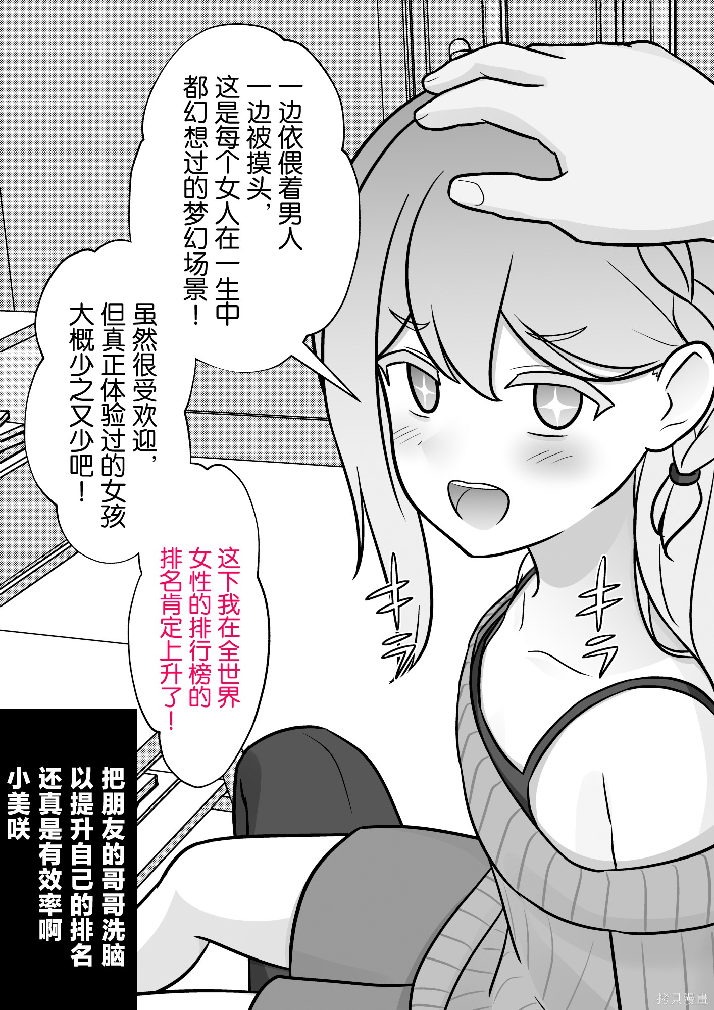 男女比1：39的平行世界番外6在线观看 - 第8张