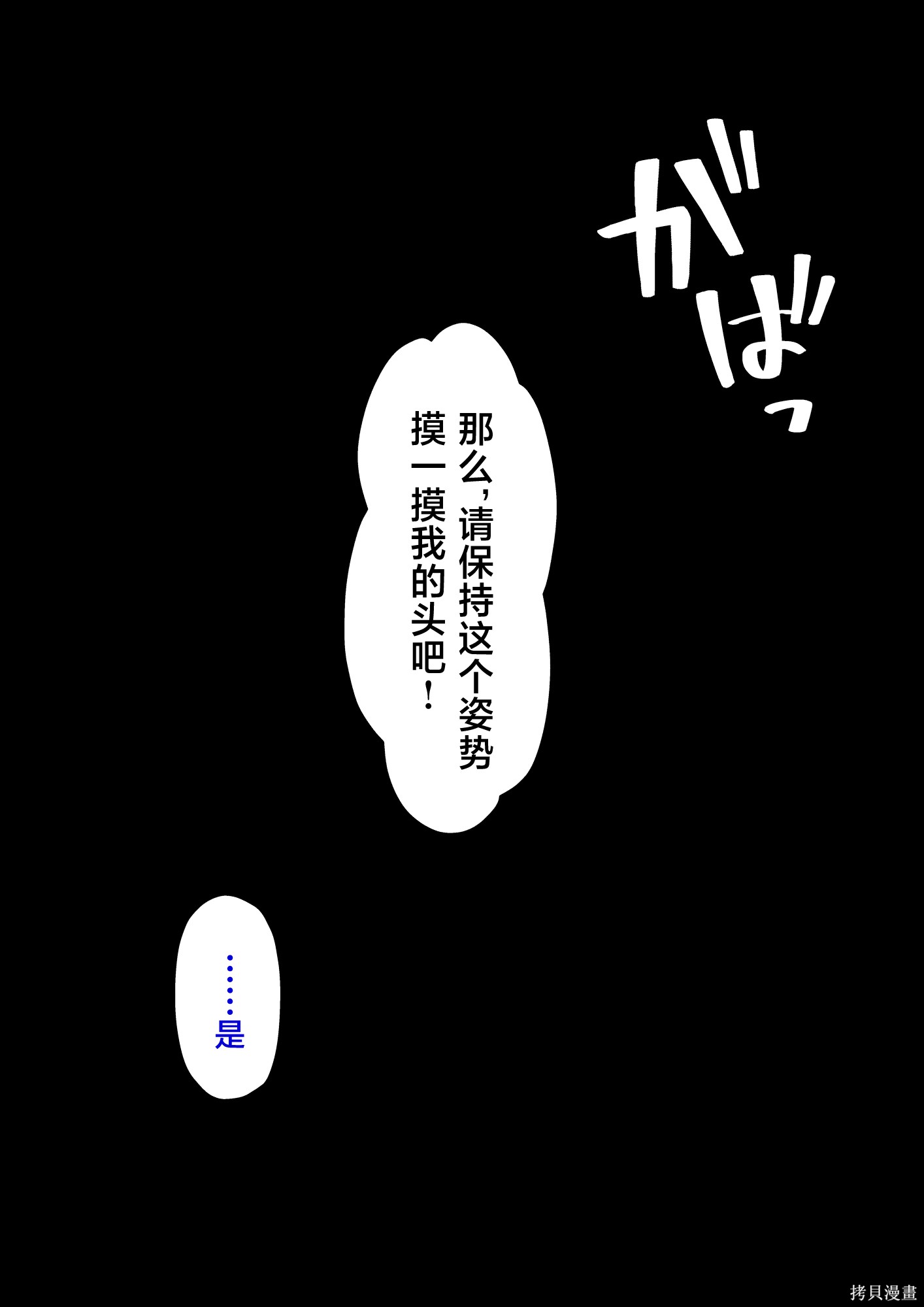 男女比1：39的平行世界番外6在线观看 - 第6张