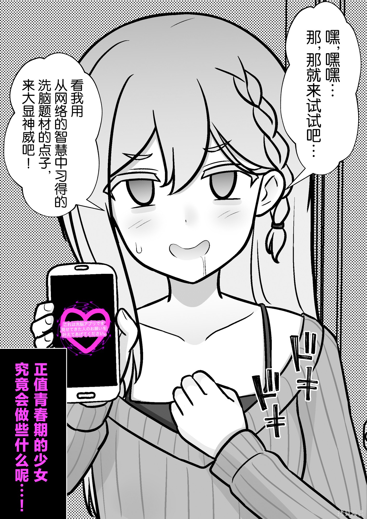 男女比1：39的平行世界番外6在线观看 - 第5张