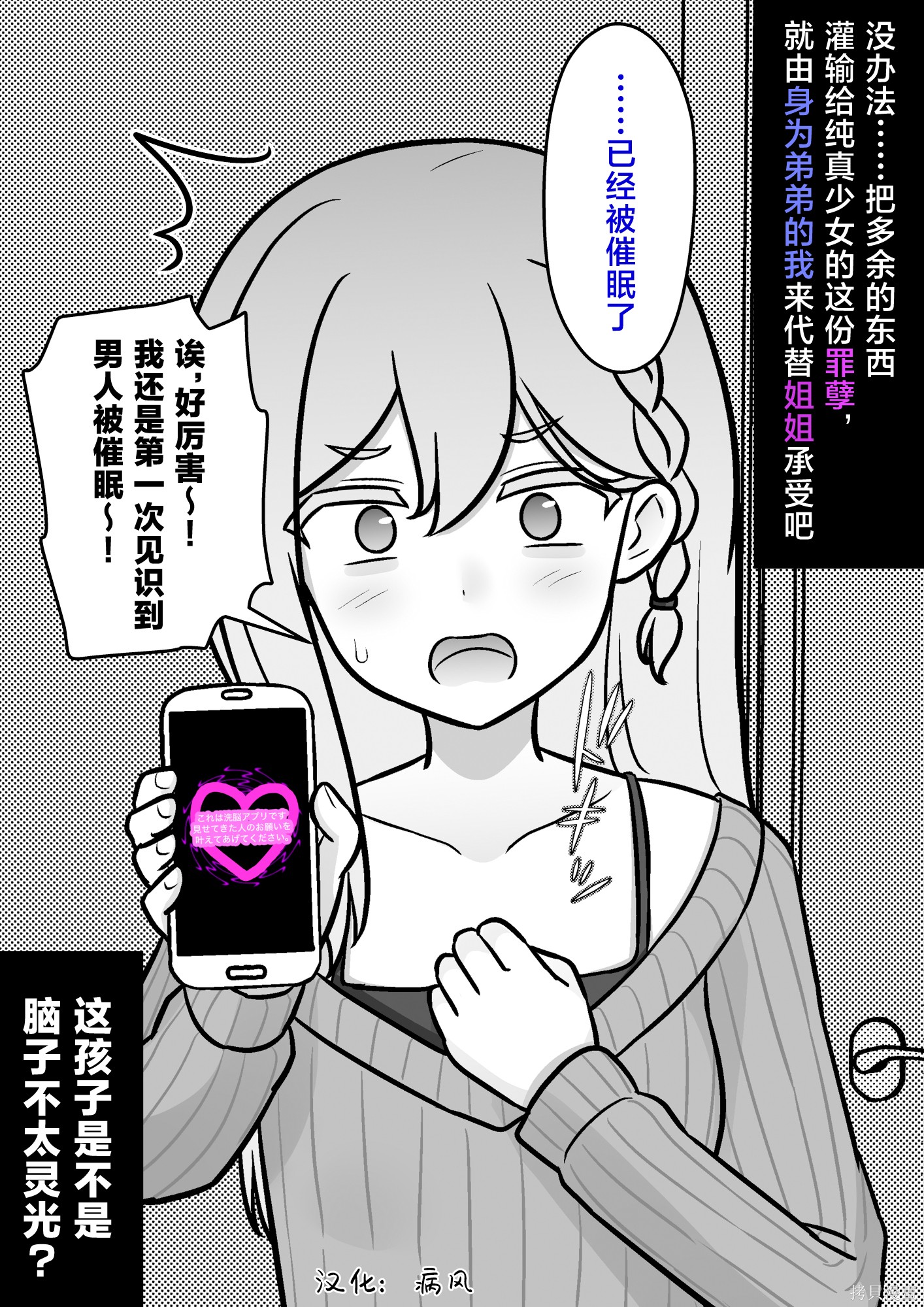 男女比1：39的平行世界番外6在线观看 - 第4张
