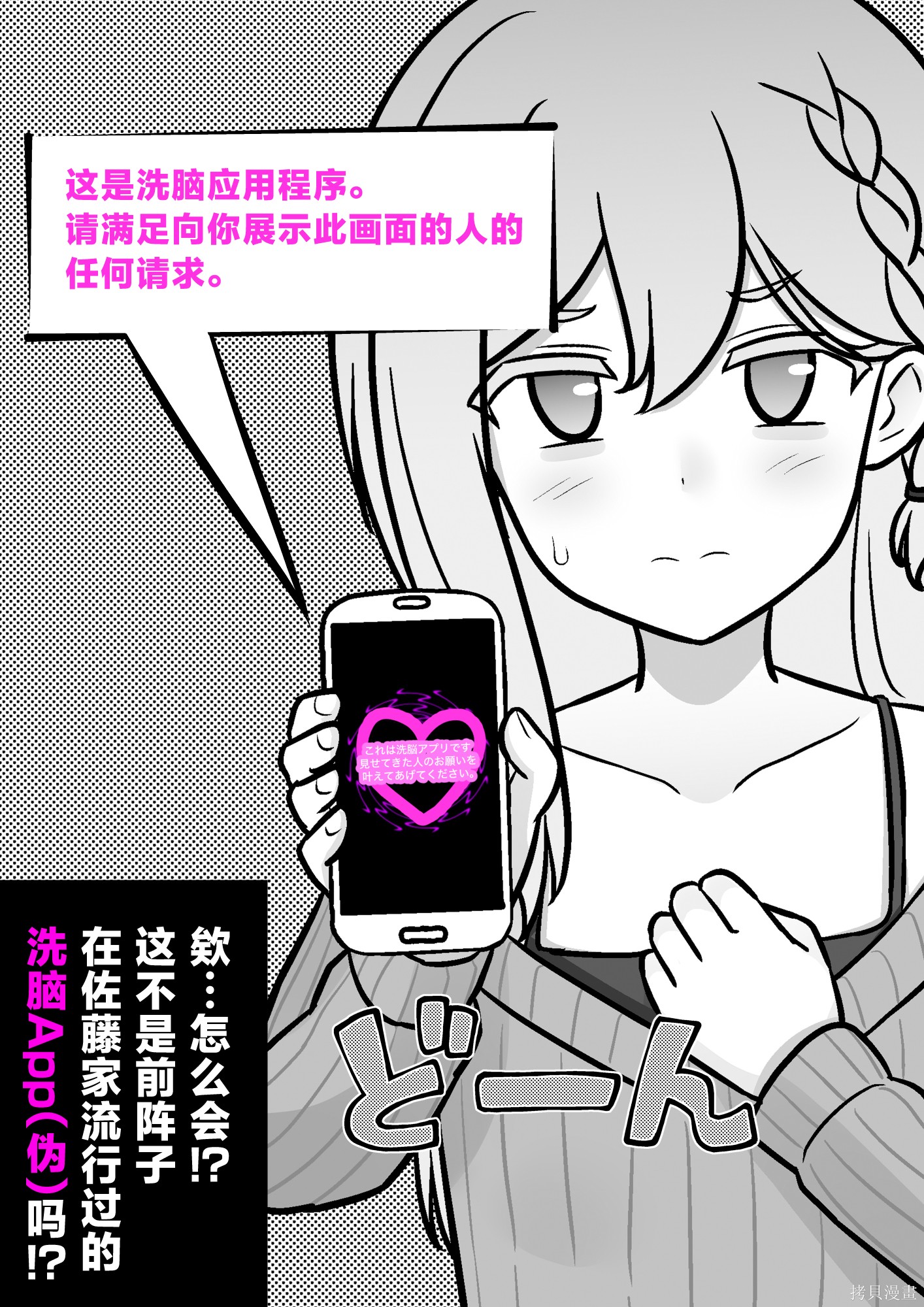 男女比1：39的平行世界番外6在线观看 - 第2张